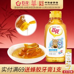 百花中华百花荆花蜂蜜450g天然蜂蜜挤压瓶口 16.06元 - 线报酷