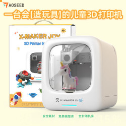 AOSEED X-MAKER JOY 1419.5元 - 86线报