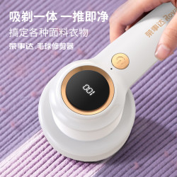 荣事达毛球修剪器衣服剃毛器打毛机吸刮剃割脱起球清理去除毛 15.9元 - 86线报