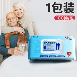 熙溪十月老人护理湿巾100片*1包 4.21元 - 线报酷