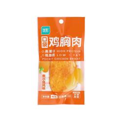 优形口袋鸡胸肉奥尔良味40g 拍10件 27.9元 - 线报酷