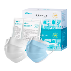可孚医用外科口罩独立装一只一袋50只灭菌级 19.5元 - 86线报