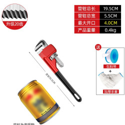 银犀管钳扳手管子钳大开口多功能万用管子钳喉钳家用快速水管钳压管钳 6.21元 - 86线报