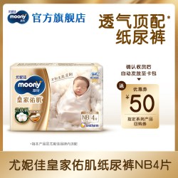 88VIP moony U先 - 86线报