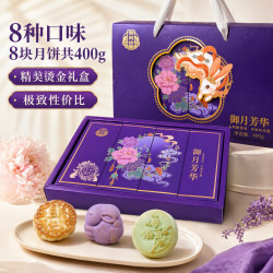 御厨坊PANPAN FOODS盼盼肉松饼原味2.5kg 13元 - 86线报
