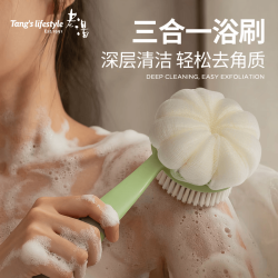 老汤极限1小时浴球刷搓背刷洗澡刷1个 8.4元 - 线报酷