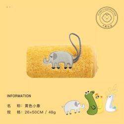 SANLI儿童毛巾纯棉洗脸幼儿园全棉卡通可爱洗澡家用方巾吸水洗脸巾黄色象1条买3件 19.7元 - 美泡泡