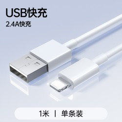 第一卫30W快充充电线Type-C to 5.33元 - 86线报
