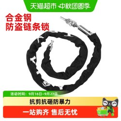 山地车自行车链条锁加粗家用门锁具电瓶电动车便携防盗车链子锁PJ 12.44元 - 美泡泡 山地车自行车链条锁加粗家用门锁具电瓶电动车便携防盗车链子锁PJ 12.44元 - 美泡泡