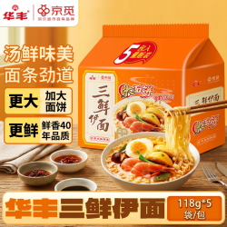 华丰 京觅华丰三鲜伊面方便面五连包 110g 大面饼 原味118g*5袋 - 86线报