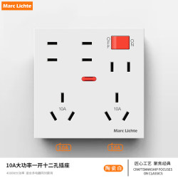 MARC LICHTE一开十二孔插座白色10A 10.39元 - 86线报