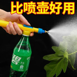 快勤家用手动气压式喷雾浇花工具2个装 9.9元 - 86线报
