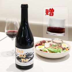 赛尚名庄智利半甜红红酒葡萄酒亚斯城堡11度半甜红红酒750ml 14.32元 - 86线报