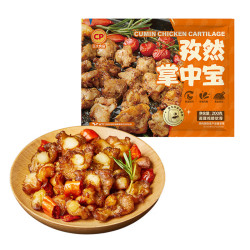 正大食品孜然掌中宝200g*2拍4件 加赠鸡肉洋葱圈2袋 79.8元 - 86线报