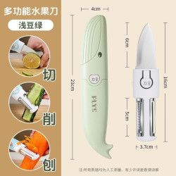德系水果刀家用瓜果刀 12.35元 - 86线报
