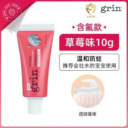 格润安GRIN - 线报酷