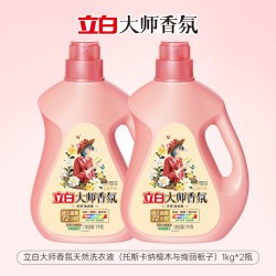 立白大师香氛洗衣液4斤*1套 23.44元 - 86线报