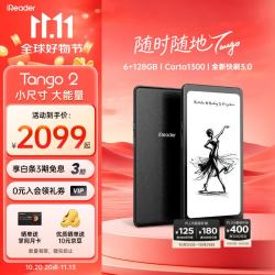掌阅Tango 1600.83元 - 86线报
