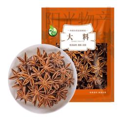 禾煜大料50g八角大茴香辛料厨房调味 1.8元 - 线报酷