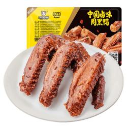 周黑鸭锁鲜星享鸭翅125g盒装 拍10件 60.7元 - 86线报