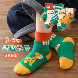 BANILACOO儿童袜子棉袜秋冬中筒袜男袜1-3-5岁童袜女儿宝宝QM-15-5双 3-5岁 - 线报酷