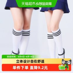 儿童中筒袜女童长袜宝宝足球男童袜子半腿女学生长筒篮球黑色夏季 12.8元 - 86线报