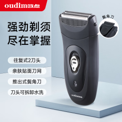 欧点电动剃须刀鬓角修剪刀BOX518黑色2刀头 22元 - 86线报