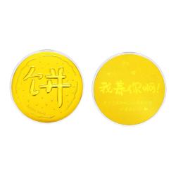 金六福吉祥足金大饼摆件 49元 - 清风线报