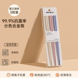 爱仕达合金筷子家用高档新款抗菌防霉耐高温分食家庭分食一人一筷 8.48元 - 86线报
