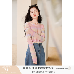 香影水墨晕染网纱t恤女2026秋季新款圆领灰色防晒衫长袖薄款上衣 84元 - 86线报