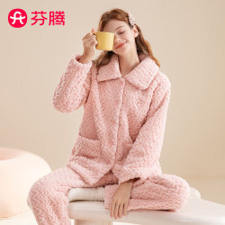 芬腾加厚暖绒睡衣套装虾粉L 64.9元 - 86线报