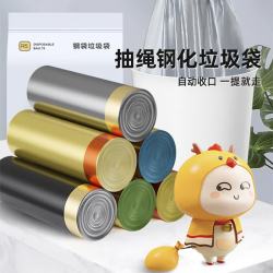 靠森垃圾袋抽绳式家用自动收口塑料袋拉绳厨房宿舍商用垃圾袋4卷60只 1.31元 - 清风线报