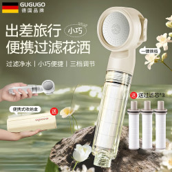 GuGuGo旅行便携过滤花洒奶白婴儿通用单花洒配收纳盒+滤芯x3 29.6元 - 86线报