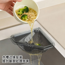 洋臣磁吸水槽过滤篮透灰色-磁吸款1个装 6.9元 - 86线报