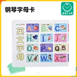 小蝌蚪点读笔故事卡钢琴字母卡 1.72元 - 线报酷