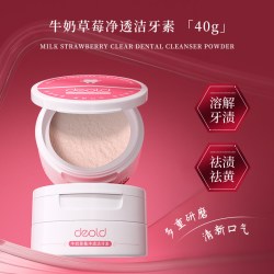 deold焕亮净透洁牙素洁净祛渍祛黄清新口齿清爽多效净齿牙粉牛奶草莓 14.9元 - 86线报