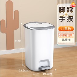 楚明垃圾桶带盖家用2026新款厕所卫生间厨房免弯腰客厅轻奢大号大容量7L灰色手按脚踩开盖防水防臭 - 线报酷 楚明垃圾桶带盖家用2026新款厕所卫生间厨房免弯腰客厅轻奢大号大容量7L灰色手按脚踩开盖防水防臭 - 线报酷