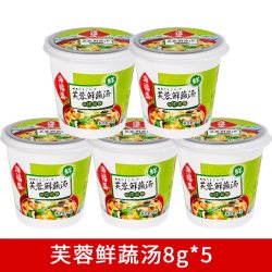 海福盛芙蓉鲜蔬汤8g*5杯 14.9元 - 86线报