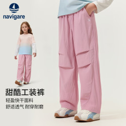 navigare意大利小帆船儿童运动裤 79元 - 86线报