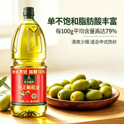 安达露西低温冷榨纯正橄榄油1.76L 42.45元 - 折送网