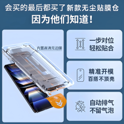 科吉亚适用华为畅享70/60系列钢化膜防尘防摔抗指纹超薄全屏全覆盖抽拉式钢化膜1片装 1元 - 线报酷