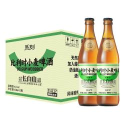 觅刻精酿啤酒比利时小麦白啤450ml*12瓶整箱 31.97元 - 86线报