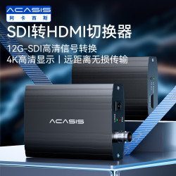 ACASIS SDI转HDMI高清转换器12G - 86线报