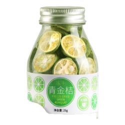 虎标茶花草茶冻干青金桔茶罐装25g 2件 19.8元 - 86线报
