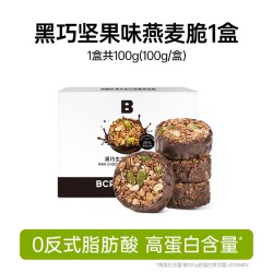 碧翠园生巧坚果燕麦脆高蛋白减早餐代餐巧克力黑巧饼干脂健康零食 18.9元 - 86线报