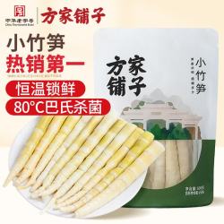 方家铺子脆嫩竹笋小竹笋500g袋装 15.11元 - 美泡泡