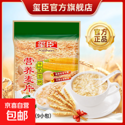 牛奶加钙营养麦片268g9袋独立小包 5.99元 - 86线报
