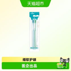 海氏海诺成人软毛牙刷成人家用实惠家庭套装男女情侣旅行小巧便携 5.58元 - 86线报