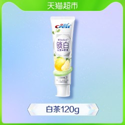 佳洁士3D炫白系列钻亮炫白牙膏热感美白款 14.15元 - 美泡泡