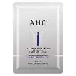 AHC保湿舒缓精华液 9.9元 - 86线报